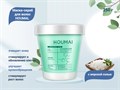 Маска-скраб для волос HOUMAL с морской солью, 250 г HM59173 - фото 535602