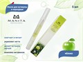 Масло для кутикулы Manita в карандаше "Яблоко" MAN/mk-10 - фото 535779