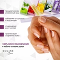 Масло для кутикулы SoLine в карандаше "Лаванда" D-5365