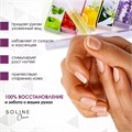 Масло для кутикулы SoLine в карандаше "Роза" 4 мл D-5366 - фото 535882
