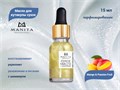 Масло для кутикулы сухое укрепляющее с шиммером MANITA Mango & Passion Fruit, 15 мл MAN/202104
