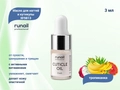 Масло для ногтей и кутикулы ruNail "Тропиканка" №9813, 3 мл  9813