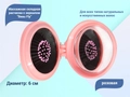Массажная складная расческа с зеркалом Beau Fly, d = 6 см, розовый smr-pink