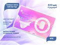 Матовые гелевые типсы Soft Gel Tips №6 квадрат, 420 шт (15 размеров) SGT15-06 - фото 536263 Матовые гелевые типсы Soft Gel Tips №6 квадрат, 420 шт (15 размеров) SGT15-06 - фото 536263