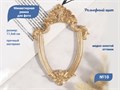 Миниатюрная рамка для фото дизайна ногтей и декора №10 Рельефный щит MRS24 - фото 536627