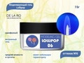 Моделирующий гель однофазный Lollipop 06 Delaro, 15 г Del/Lol06