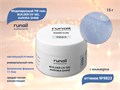 Моделирующий УФ-гель ruNail c шиммером BUILDER UV GEL AURORA SHINE, 15 г №9823 9823 - фото 536848