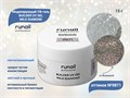 Моделирующий УФ-гель ruNail светоотражающий BUILDER UV GEL MILK DIAMOND, 15г №9871 9871 - фото 536908