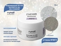 Моделирующий УФ-гель ruNail светоотражающий BUILDER UV GEL MILK DIAMOND, 15г №9872 9872