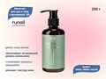 Молочко для рук и тела ruNail с мочевиной 10% (аромат: перец, амбра, нероли), 200 мл №9833 9833 - фото 537016