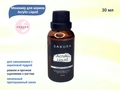 Мономер для акрила Sakura Acrylic Liquid, 30 мл Liquid.