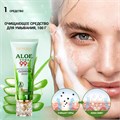Набор для ухода за кожей BIOAQUA Aloe Vera soothing, 6 в 1 BQY14788 - фото 537382