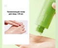 Набор для ухода за кожей One Spring Green Tea, 6 в 1 YZC93726