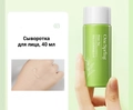 Набор для ухода за кожей One Spring Green Tea, 6 в 1 YZC93726