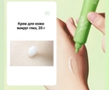 Набор для ухода за кожей One Spring Green Tea, 6 в 1 YZC93726
