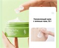 Набор для ухода за кожей One Spring Green Tea, 6 в 1 YZC93726 - фото 537422