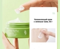 Набор для ухода за кожей One Spring Green Tea, 6 в 1 YZC93726