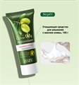 Набор для ухода за кожей ZOZU Olive oil против морщин, 6 в 1 ZOZU63095 - фото 537437