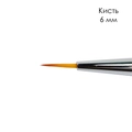 Набор кистей Sakura 3 шт. (6, 9, 12 мм) SK4-01