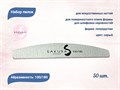 Набор пилок для искусственных ногтей Sakura серая, полукруглая, 100/180, 50 шт spl002/50 - фото 537641