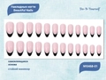 Накладные ногти Beautiful Nails Do-It-Yourself №0468-01, 24 шт. JP0468-01