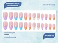 Накладные ногти Beautiful Nails Do-It-Yourself №0468-03, 24 шт. JP0468-03
