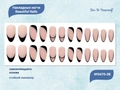 Накладные ногти Beautiful Nails Do-It-Yourself №0470-08, 24 шт. JP0470-08