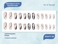 Накладные ногти Beautiful Nails Do-It-Yourself №0477-05, 24 шт. JP0477-05
