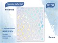 Наклейки Joyful Nail Foil trend №1780 Aurora JO-1780A - фото 538174