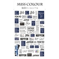 Наклейки для дизайна ногтей  Miss Colour R320 R320