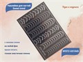Наклейки для ногтей Sweet trend №STZ-GS104S STZ-GS104S - фото 538536