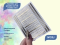 Наклейки для ногтей YJ Golden retro №33J YJ/33J