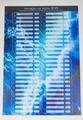 Наклейки на типсы №105, 50 шт. NT-105