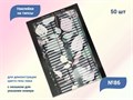 Наклейки на типсы №86, 50 шт. NT-86