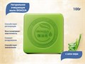 Натуральное очищающее мыло BIOAQUA с Алоэ Вера, 100 г BQY9773 - фото 538892
