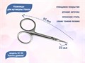 Ножницы для кутикулы Hanzo Коготь Дракона, длина 95 мм SC-95drag - фото 539379