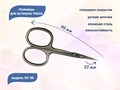Ножницы для кутикулы Hanzo, silver, длина 96 мм SC-96/silv - фото 539385