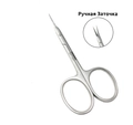 Ножницы для кутикулы Metaleks RMS-14NRP, 10 см RMS-14NRP