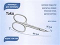 Ножницы для кутикулы YOKO для левши, режущая кромка 16 мм YSN109L - фото 539653