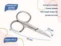 Ножницы для ногтей Silver Star НСС 2, изогнутые лезвия				 НСС 2 - фото 539715