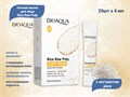 Ночная маска для лица BIOAQUA Rice Raw Pulp c экстрактом риса, 20х4 мл BQY93134 - фото 539875
