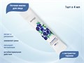 Ночная маска для лица BIOAQUA с экстрактом черники, 1 шт., 4 мл BQY90690-1 - фото 539881