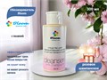Обезжириватель Bloom "Розовое шампанское", 300 мл, помпа Bl/0446 - фото 539994