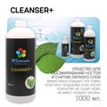 Обезжириватель Bloom Cleanser+, снятие липкого слоя, 1 000 мл Bl/2937