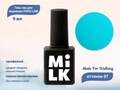 Однофазный гель-лак для педикюра Milk PODO LINE 07 Made For Walking OSG07