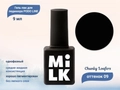 Однофазный гель-лак для педикюра Milk PODO LINE 09 Chunky Loafers OSG09
