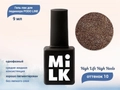 Однофазный гель-лак для педикюра Milk PODO LINE 10 High Life High Heels OSG10