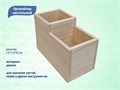 Органайзер настольный, 2 секции, дерево, 15*7,5*8 см YJ/dvorgS - фото 540762