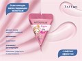 Осветляющая маска для лица MOND'SUB с лифтинг эффектом, пирамидка, 1 шт. AMP21-007-1 - фото 540819