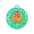 Осветляющая тканевая маска для лица MOND'SUB Pumpkin, 24 мл XJ2304-3